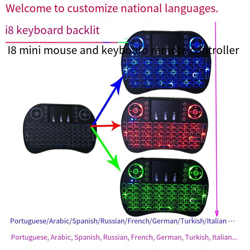 Designer Famous Brand I Flying Mouse Keyboard Lithium Battery Three Color Backlight Seven Light Set Top Box TV Smart Remote Control G Bluetooth