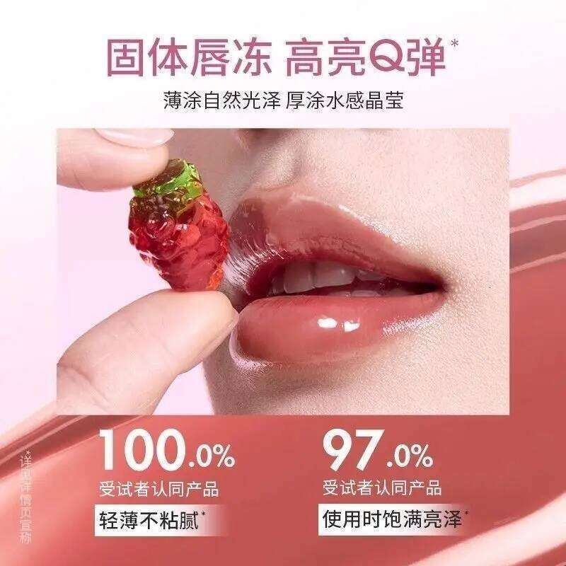 CHIOTURE QQ Frozen Crystal Light Lip Freeze High Brighess Skin Texture Gloss Holding Brush Material Partition Solid Makeup X250718