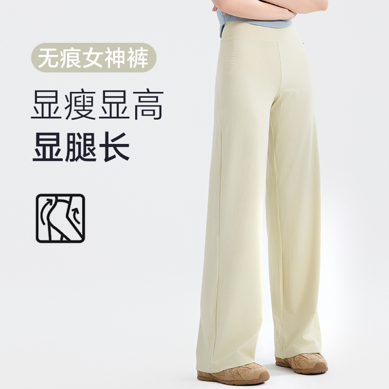 High Waist Vertical Striped Draped Straight Wide Leg Loose Casual Women Yoga Outer Wear Sun Protection Sports Pants Spring Summer