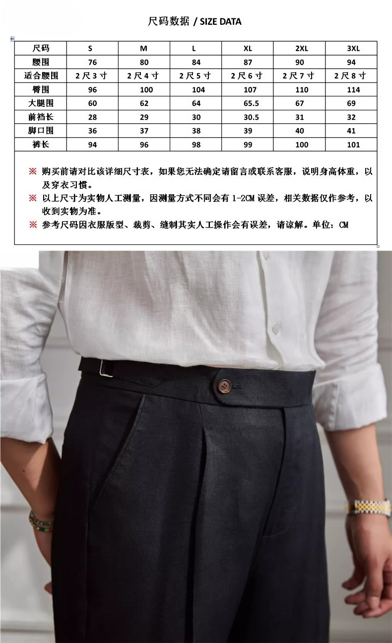 Spring Autumn Men 100% Linen Italian Naples High Waist Straight Suit Trousers Fashion Lightweight Breathable Casual Pants