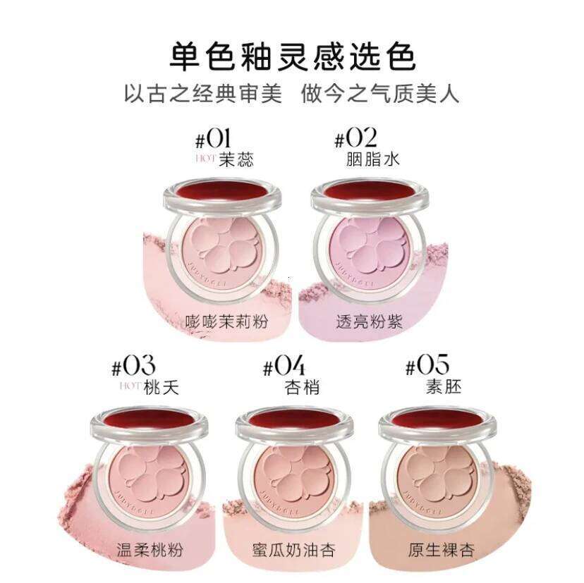JUDYDOLL Creation Series Powder Blusher Matte Expansion Natural Brightening Longlasting Glaze Single Color Freeze-dried Makeup X25071