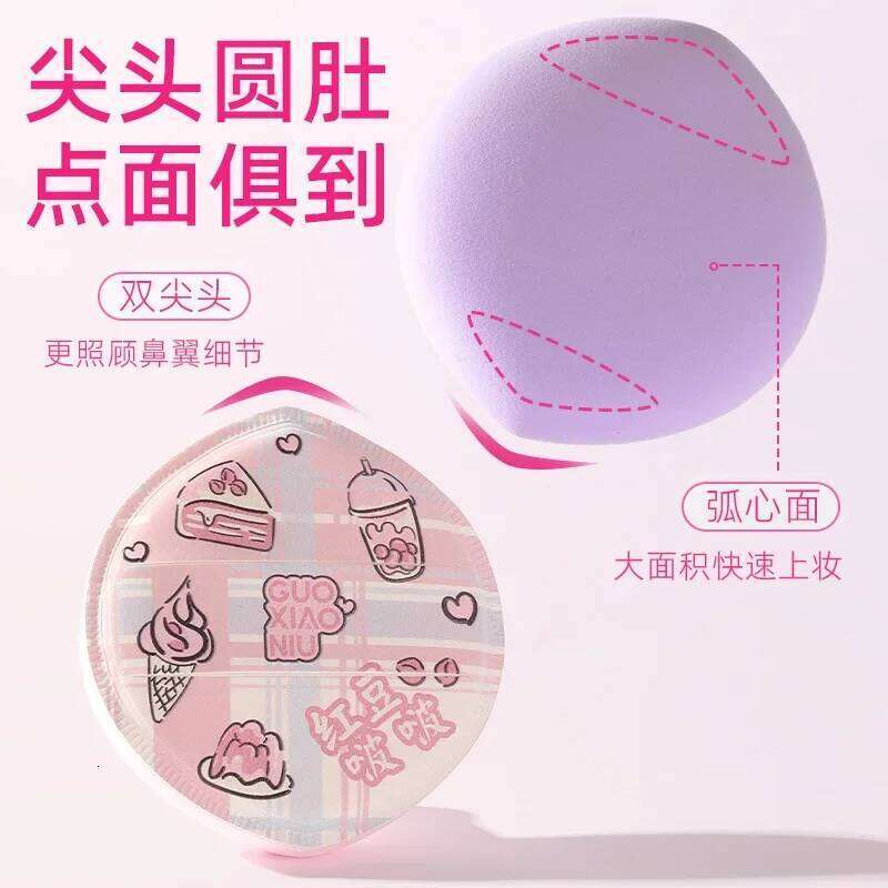 Guo Xiaoniu beautiful girl JK powder puff marshmallow air cushion wet and dry dual-use sponge beauty make up accessories X250718