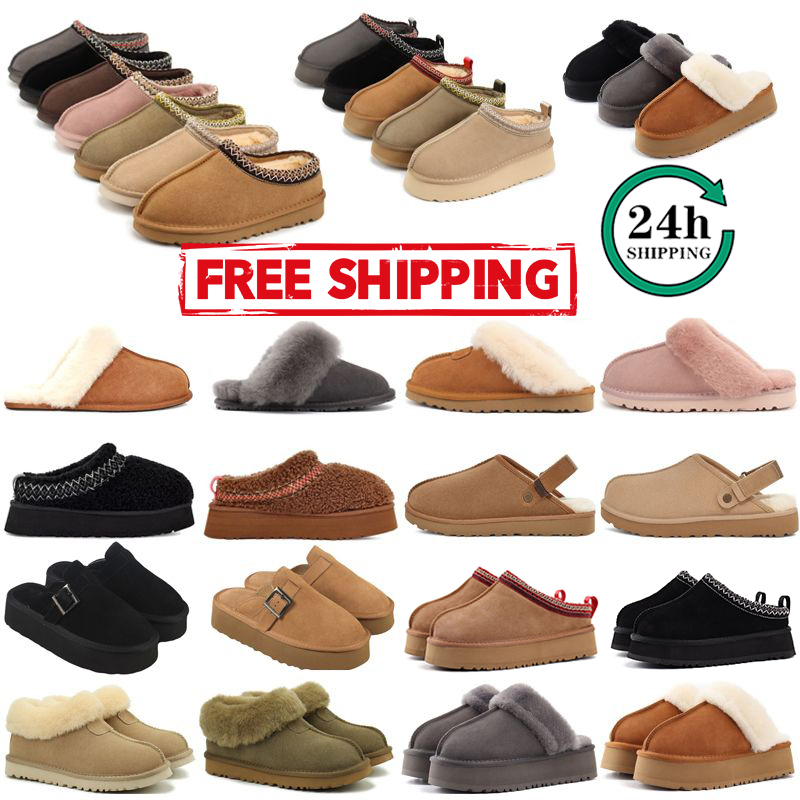 Free Shipping Designer slippers tasman Tazz Mini boots women Australian Snow boot Chestnut Fur Black sand mustard platform Winter Ankle Booties Slides Suede shoes