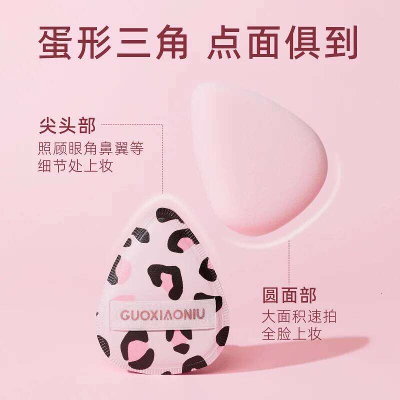 GUOXIAONIU Leopard Chocolate Air Cushion Flocking Thumb Puff Loose Wet & Dry No Powder Eating X250718