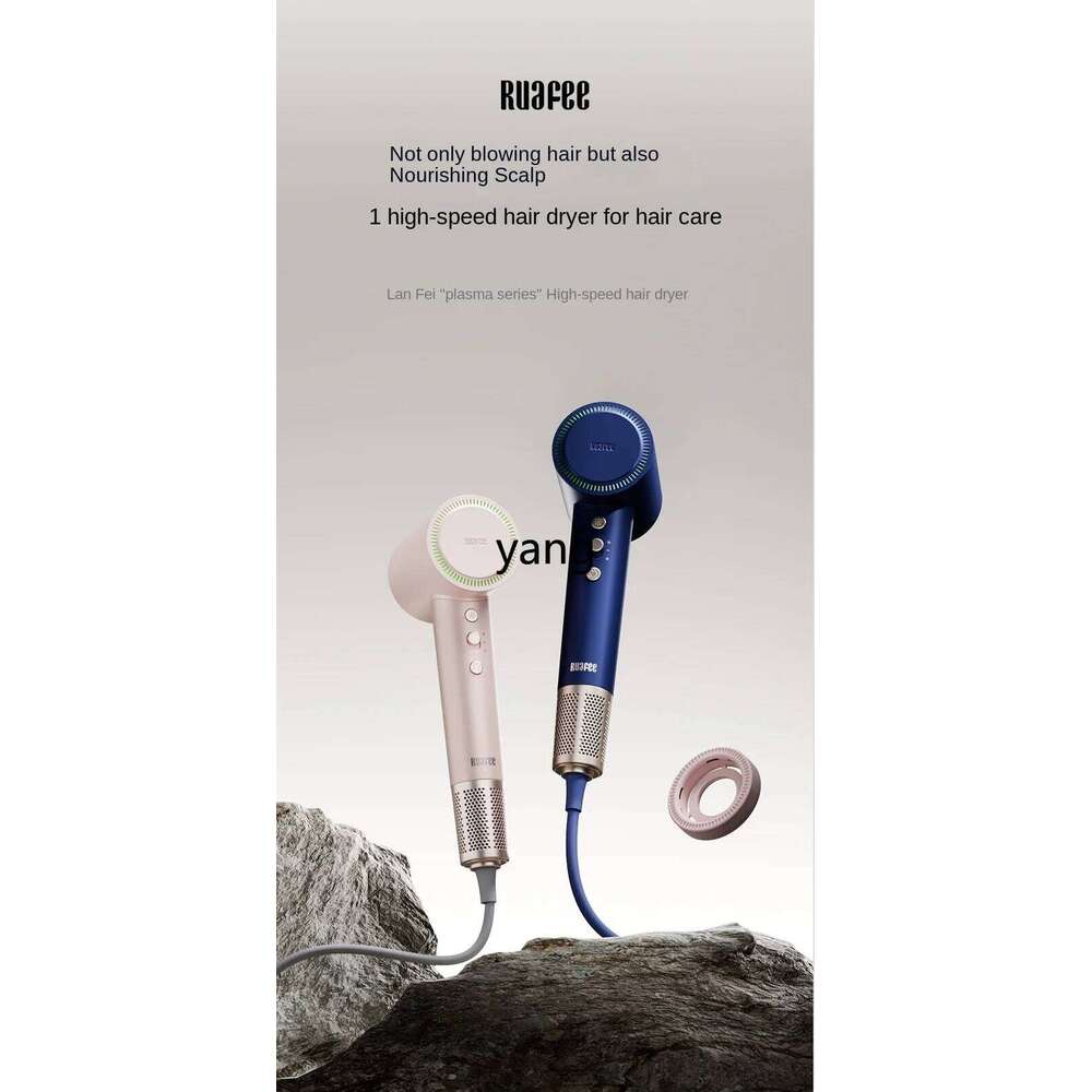 L'm 3.1 Billion Plasma Sterilization Care High-Speed Household Electric Hair Dryer Quick-Drying Low Noise