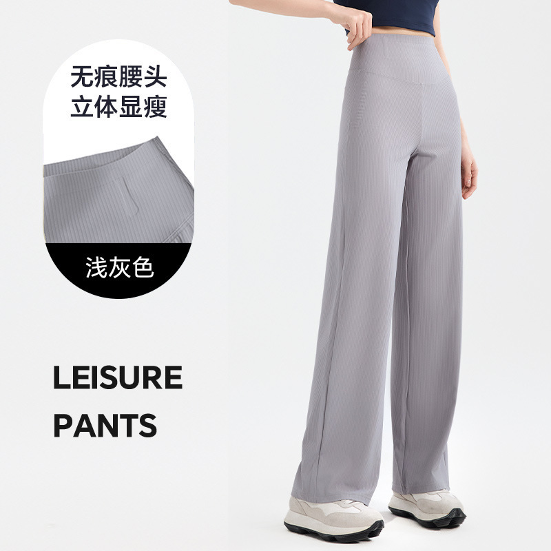 High Waist Vertical Striped Draped Straight Wide Leg Loose Casual Women Yoga Outer Wear Sun Protection Sports Pants Spring Summer