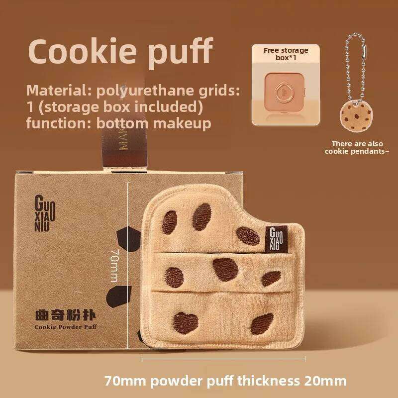 Guoxiaoniu Cookie Marshmallow Puff Wet and Dry Dual Use No Powder Air Cushion Cosmetic Cotton X250718