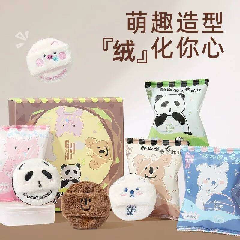 GUOXIAONIU Zoo Fluffy Flocking Puff Foundation Special Air Cushion Loose Powder Wet and Dry Puffs X250718