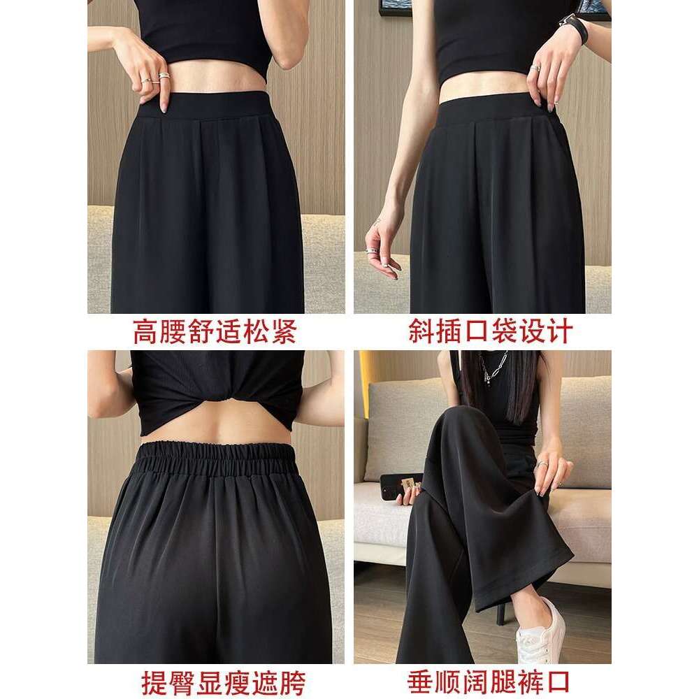 Women's Suit Spring Autumn High Waist Draped Wide Leg New Summer Thin Casual Narrow Straight Pants B5