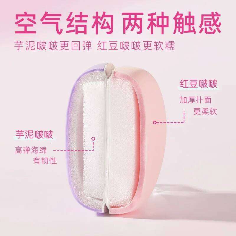 Guo Xiaoniu beautiful girl JK powder puff marshmallow air cushion wet and dry dual-use sponge beauty make up accessories X250718