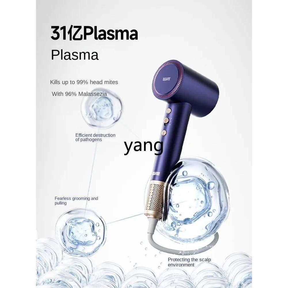 L'm 3.1 Billion Plasma Sterilization Care High-Speed Household Electric Hair Dryer Quick-Drying Low Noise