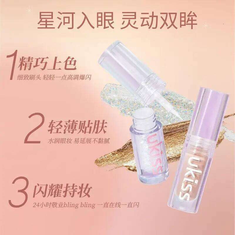 Ukiss Cosmetics Liquid Eye Shadow Disk Super Shining Sheet Matte Horizontal Silkworm Brightening Long Lasting Eyes Beauty Makeup X250