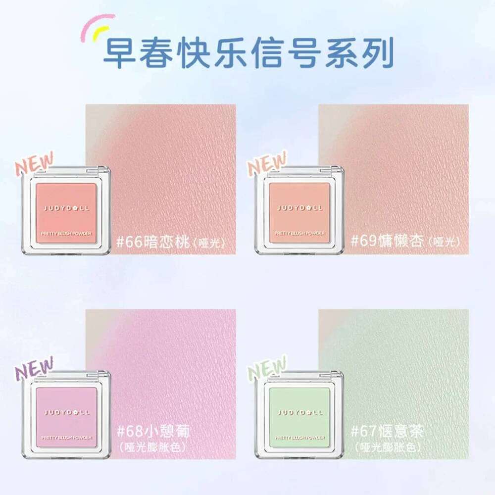 Judydoll Silky Monochrome Nude Blush Apricot Roasted Milk Tea Natural Brighten Skin Tone Makeup Palette X250718