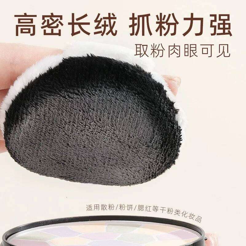 GUOXIAONIU Zoo Fluffy Flocking Puff Foundation Special Air Cushion Loose Powder Wet and Dry Puffs X250718
