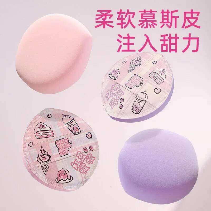 Guo Xiaoniu beautiful girl JK powder puff marshmallow air cushion wet and dry dual-use sponge beauty make up accessories X250718