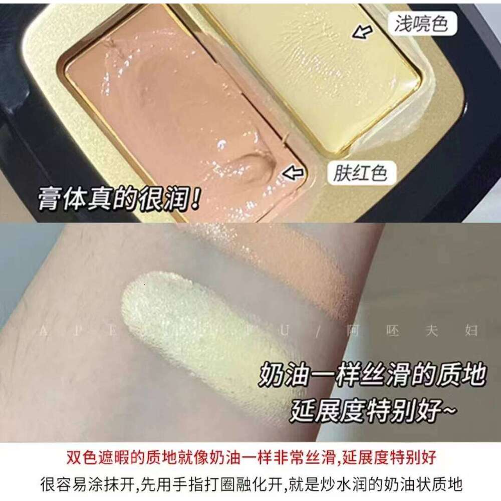 Maogeping Beauty Professional Double Color Palette High Coverage Moisturizing Concealer Makeup 3g X250717