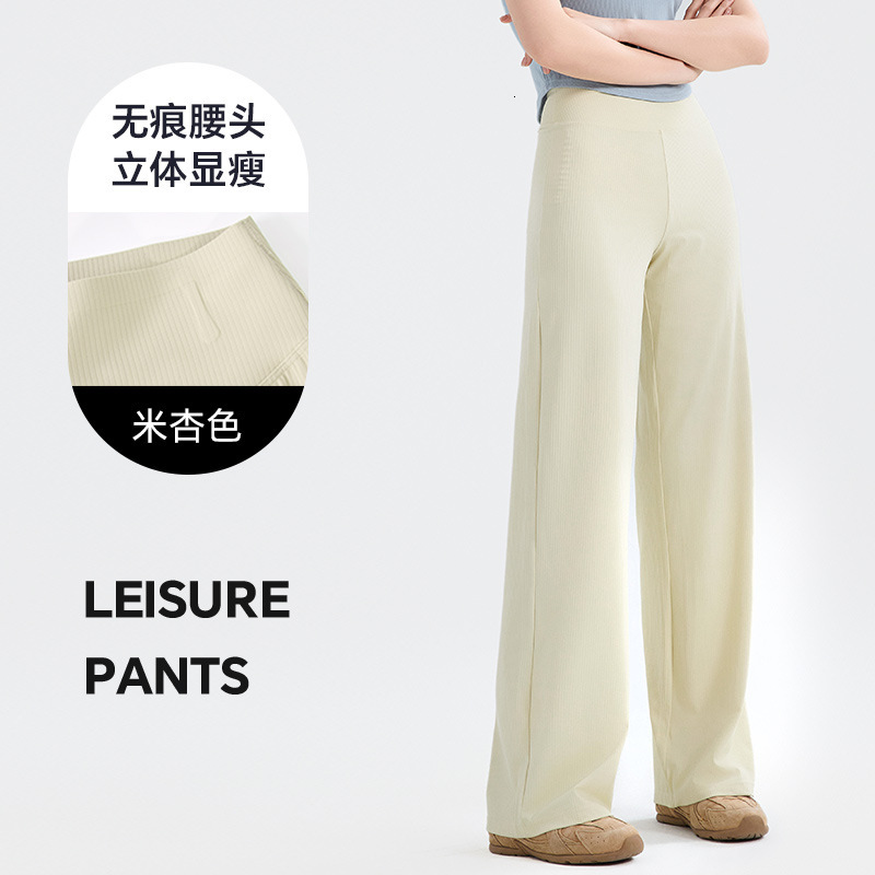 High Waist Vertical Striped Draped Straight Wide Leg Loose Casual Women Yoga Outer Wear Sun Protection Sports Pants Spring Summer