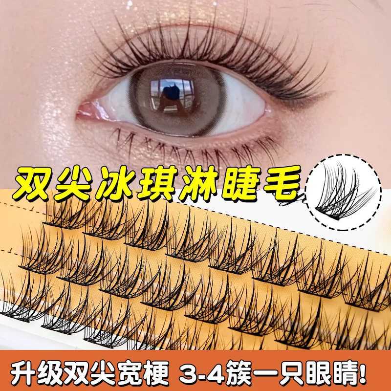 Grafting World Lazy Ice Cream False Eyelash Natural Soft Segmented Cloud Trilogy Self Adhesive Graft Internet Celebrity Eyelash 250717