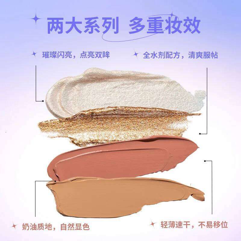 Ukiss Cosmetics Liquid Eye Shadow Disk Super Shining Sheet Matte Horizontal Silkworm Brightening Long Lasting Eyes Beauty Makeup X250