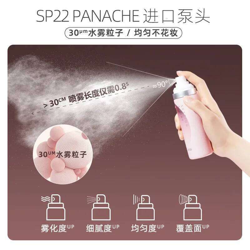 UKISS Setting Spray 99ml Fast Film-forming Lasting Oil Control Waterproof Without Removing Makeup Soft Mist Refresh Rare Beauty X2507