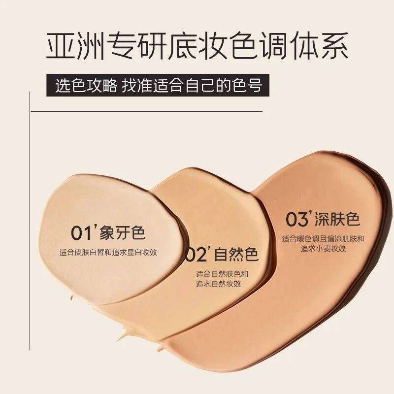 Leezi Concealer Face Cream Lightweight Makeup Holding Pore Hiding Long Lasting Waterproof Foundation Base X250717
