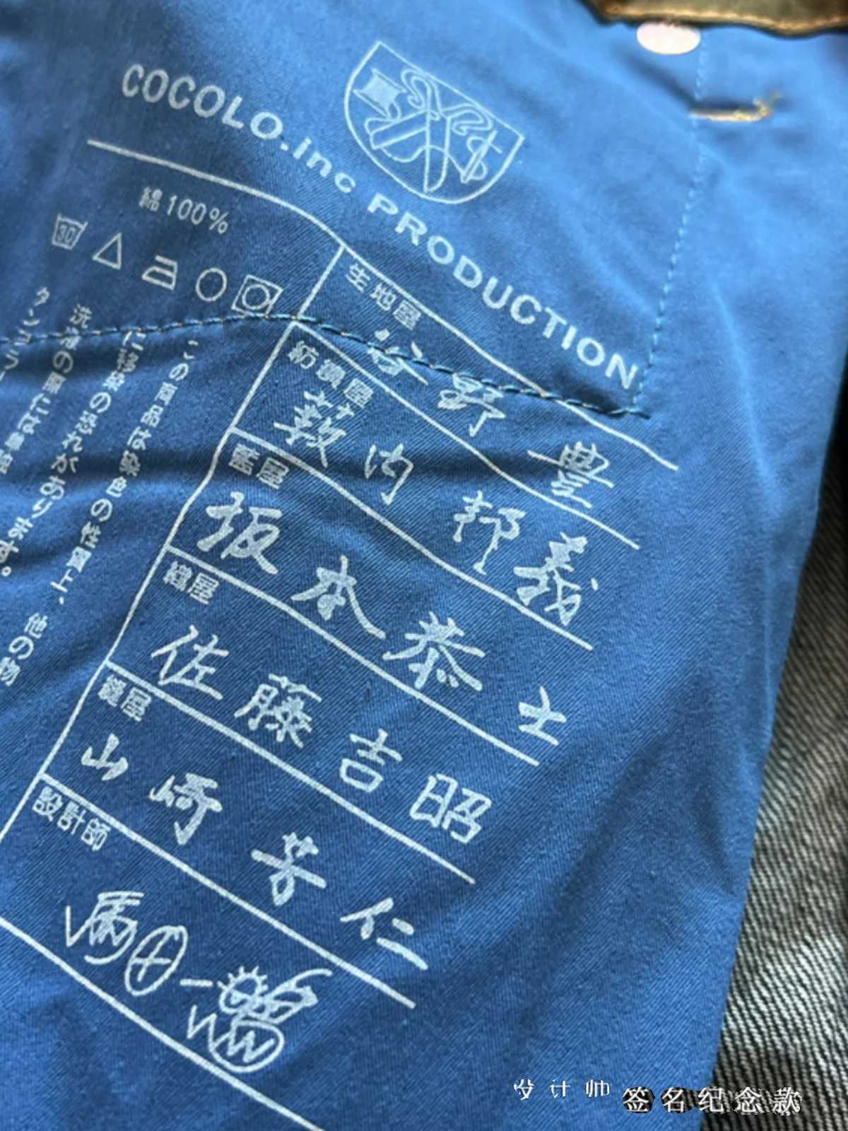 15oz Signature Commemorative American Retro Heavyweight Vintage Denim Red Selvedge Embroidery Washed Denim Jeans Indigo Blue 5KM X250718