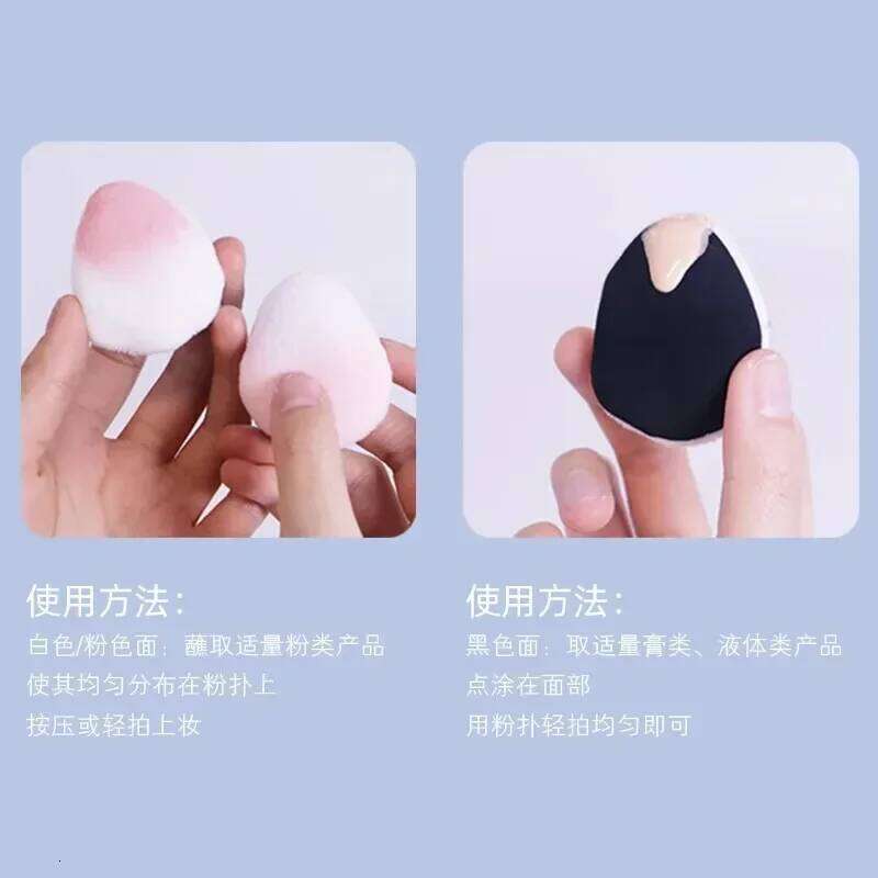 ART3M1S Powder Puff Flocking large double-sided Pai Ling sister small fingers Hey Black Dun Setting Tools X250718