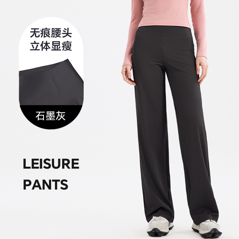 High Waist Vertical Striped Draped Straight Wide Leg Loose Casual Women Yoga Outer Wear Sun Protection Sports Pants Spring Summer