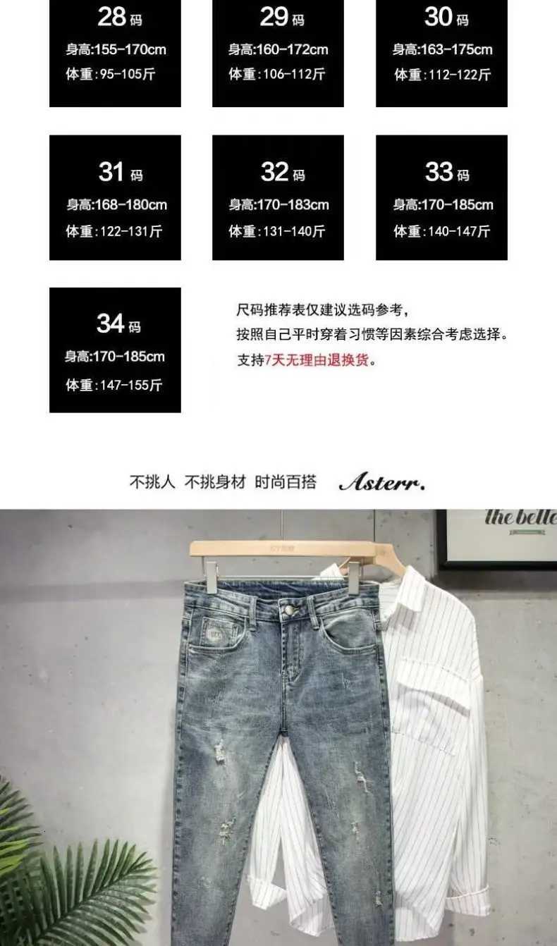 Fashion Hip-Hop Pants Embroidery Ripped Hole Vintage Breathable Casual Slim-Fit Denim Jeans for Young Trendy Men Spring Autumn X250718