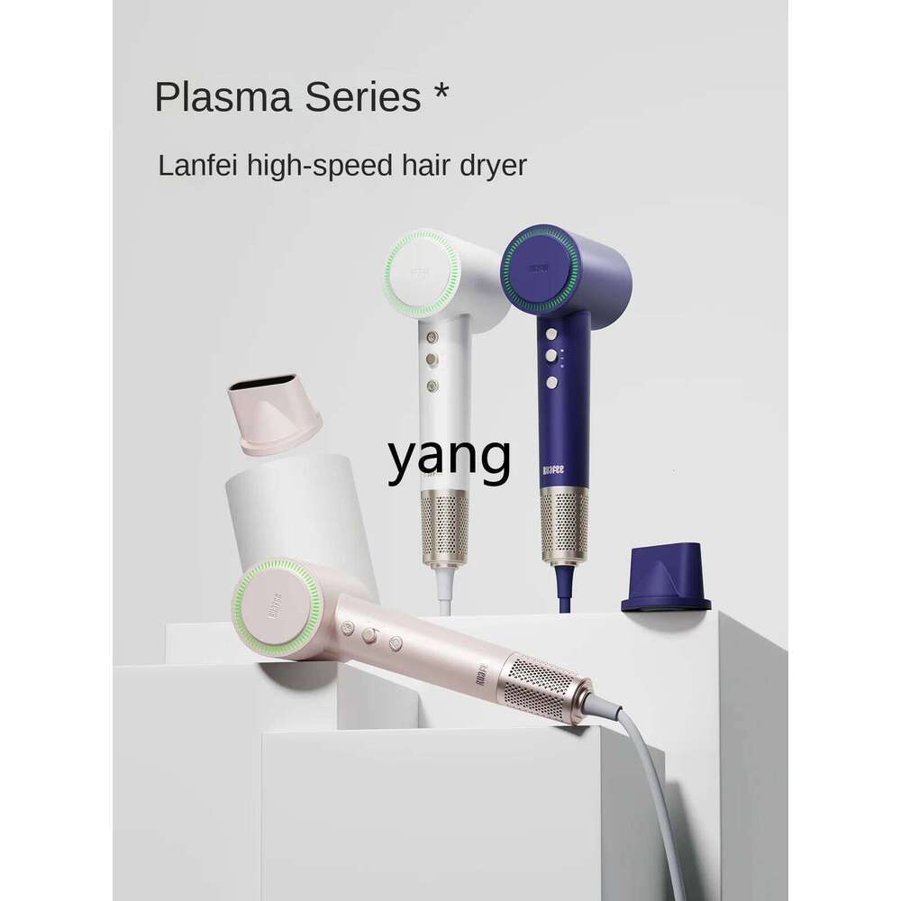 L'm 3.1 Billion Plasma Sterilization Care High-Speed Household Electric Hair Dryer Quick-Drying Low Noise