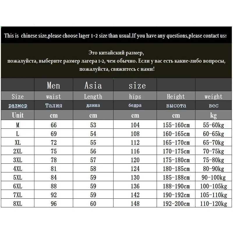 50Mens shorts in sizes 6XL 7XL 8XL summer new mens shorts solid color casual sports pants five-point fitness sports pants W250718