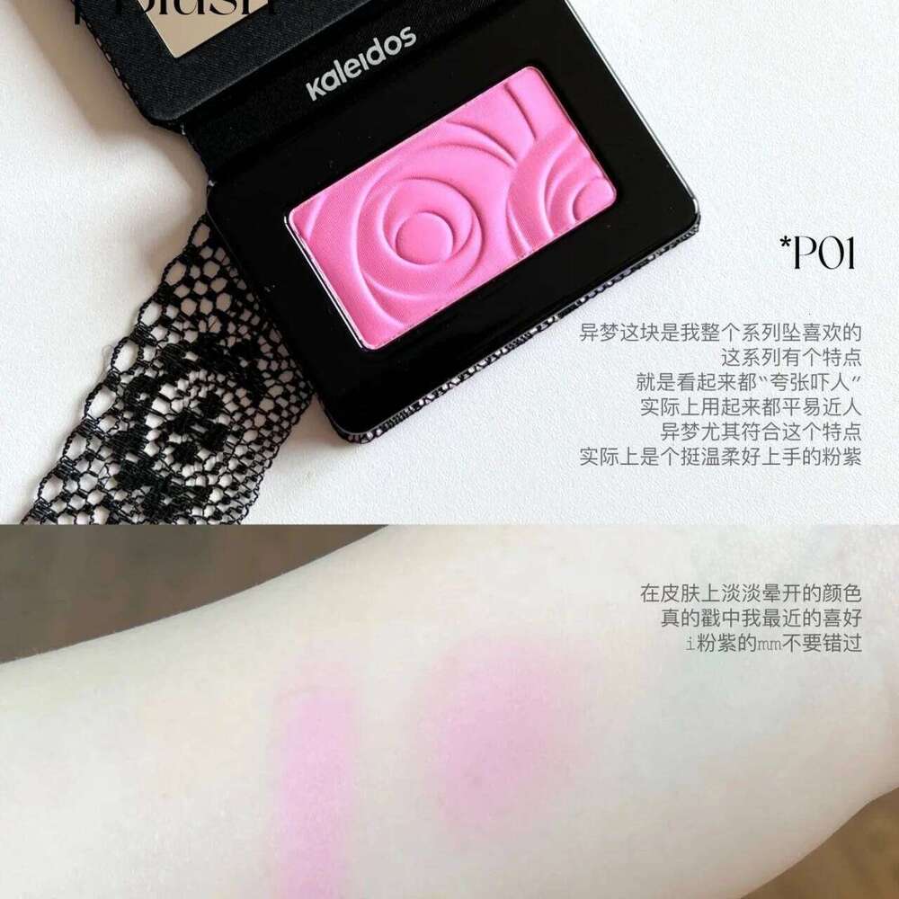Kaleidos Lace Wanhua Mirror Monochrome P01 Dreaming P04 Boom Shrink Blush Expansion Color X250718