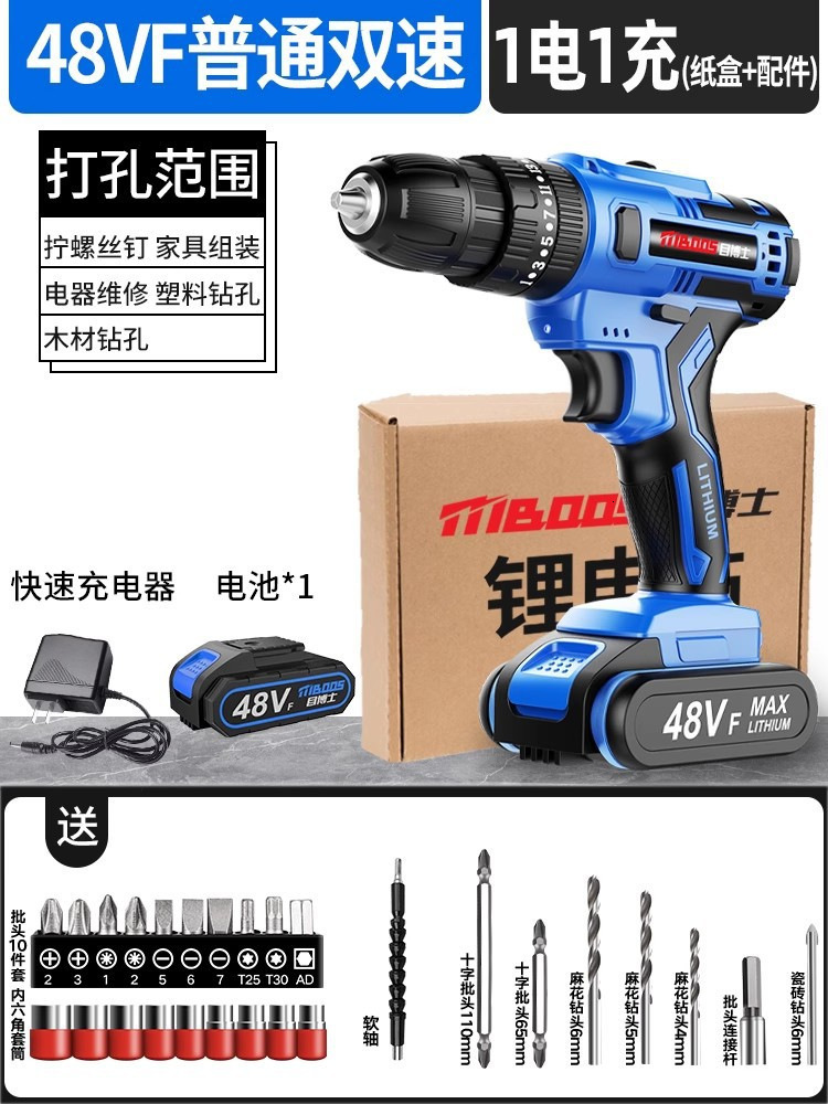 Brushless Electric Drill Pistol Drill Rechargeable Lithium Battery Tool Multi-Function Electric Impact Drill Household Electric Screwdriver 201225