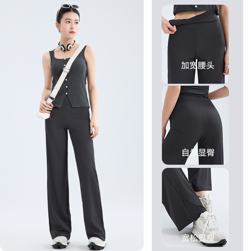 High Waist Vertical Striped Draped Straight Wide Leg Loose Casual Women Yoga Outer Wear Sun Protection Sports Pants Spring Summer