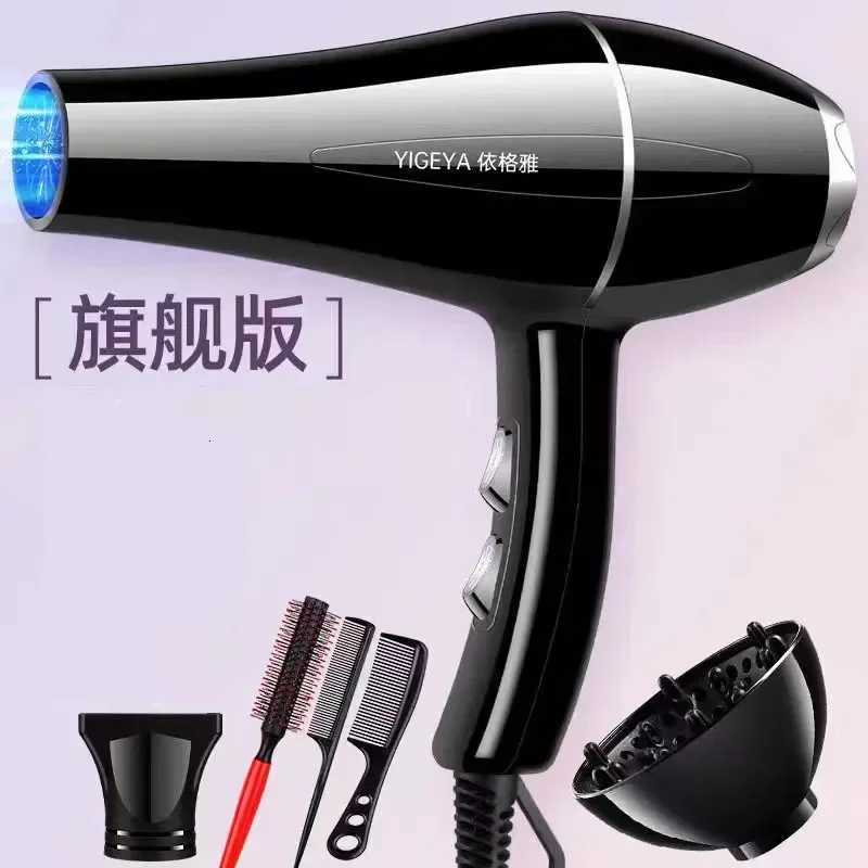 220V Hair Dryer Professional 1200W Gear Strong Power Blow Hair Dryer Brush For Hairdressing Barber Salon Tools Hair Dryer Fan W250718