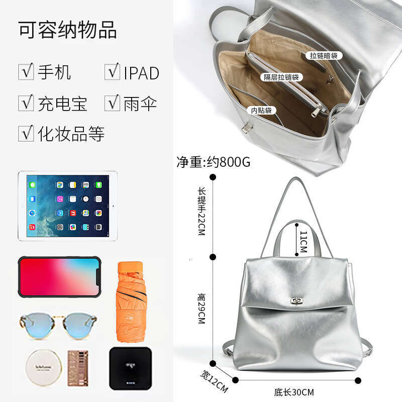 Luxury designer autumn new INS ladies silver Korean version of leather niche fashion trend campus wind backpack