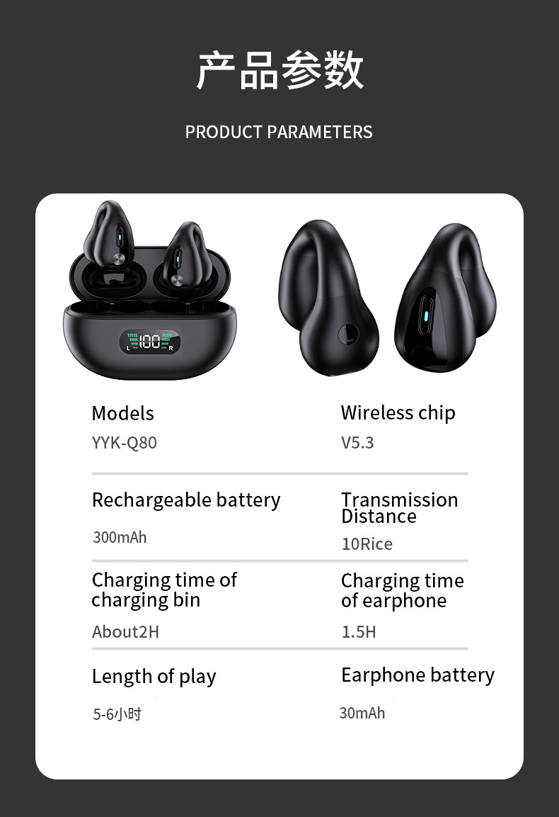 Wireless Bluetooth earphones with noise cancellation, over-ear design, large battery capacity, ear clip style, suitable for sports