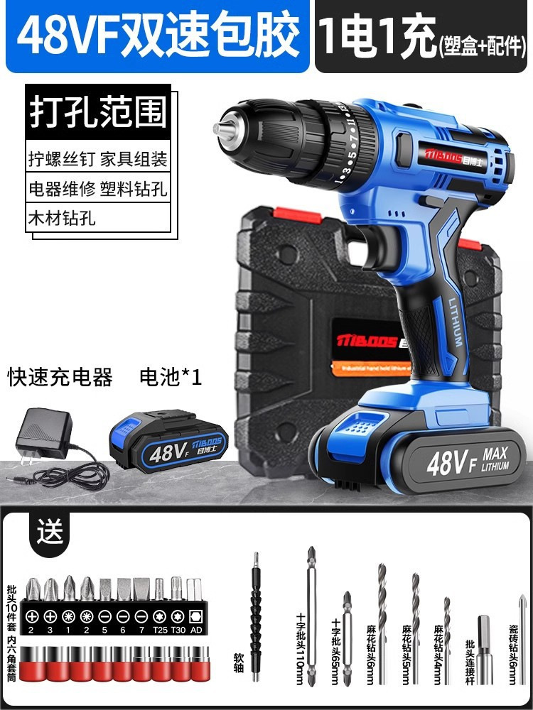 Brushless Electric Drill Pistol Drill Rechargeable Lithium Battery Tool Multi-Function Electric Impact Drill Household Electric Screwdriver 201225