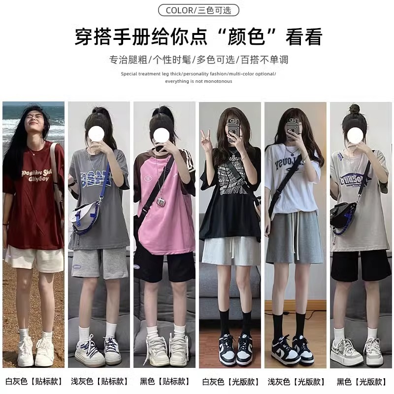 Gray Sports for Women Summer New High Waist Slimming Loose Straight BF Hong Kong Style Mid-Length Five-Point Shorts