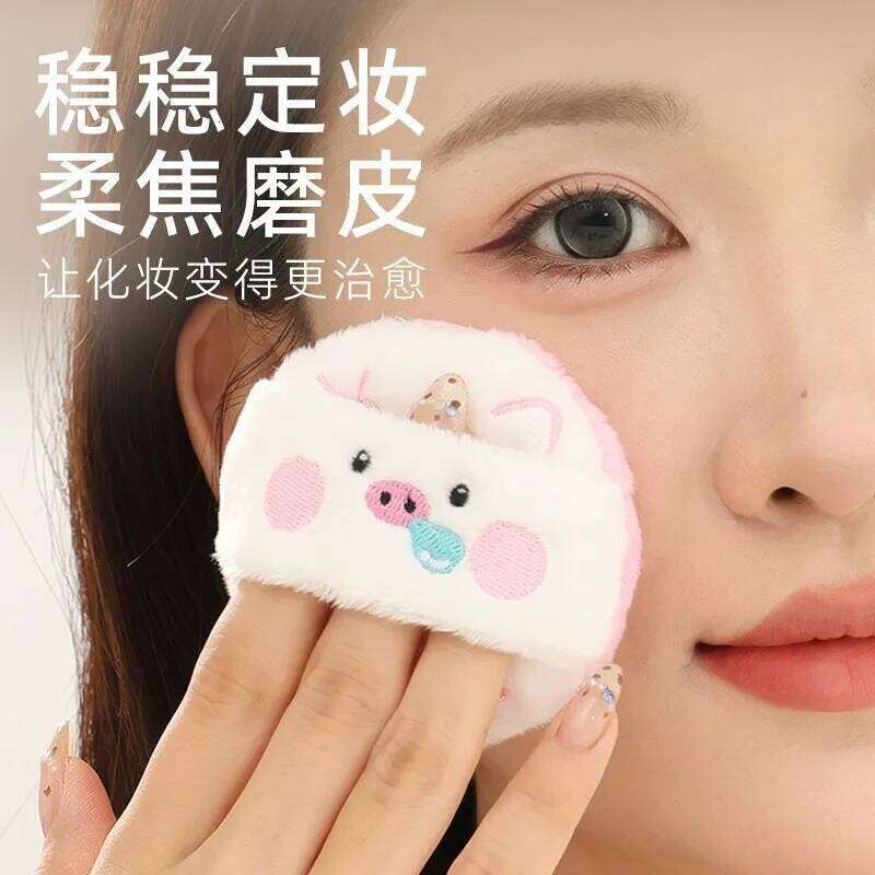 GUOXIAONIU Zoo Fluffy Flocking Puff Foundation Special Air Cushion Loose Powder Wet and Dry Puffs X250718