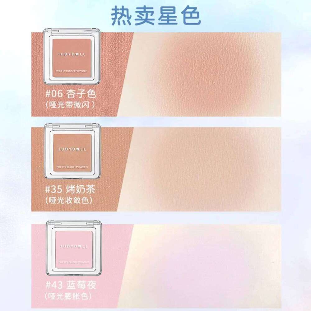 Judydoll Silky Monochrome Nude Blush Apricot Roasted Milk Tea Natural Brighten Skin Tone Makeup Palette X250718