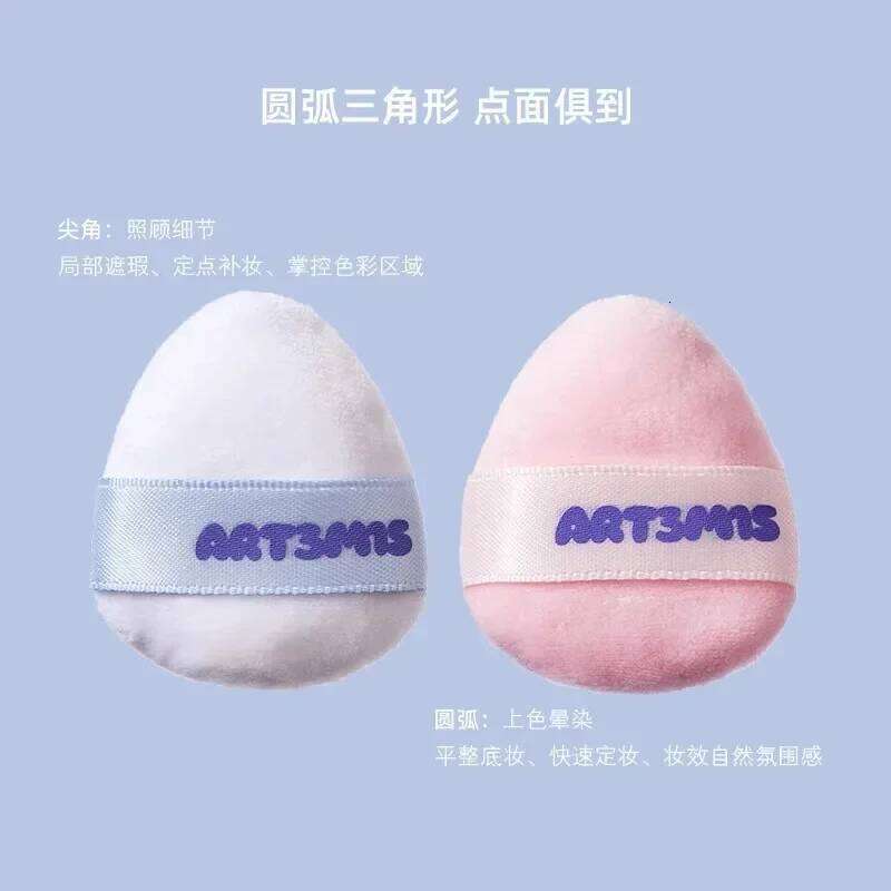 ART3M1S Powder Puff Flocking large double-sided Pai Ling sister small fingers Hey Black Dun Setting Tools X250718