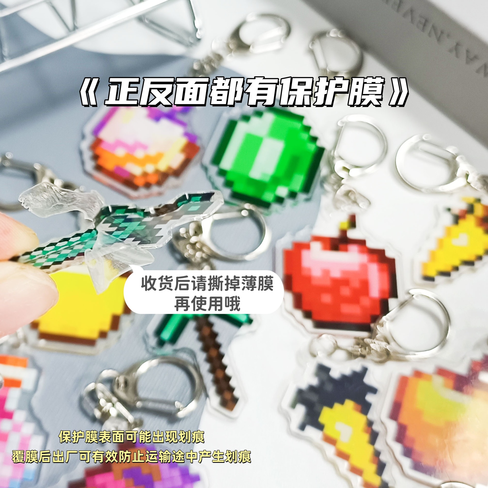 10pcs/lot My World 3D Cartoon Surrounding Acrylic Keychain MC Undead Totem Diamond Sword Enchanted Wholesales Gold Apple Student Bag Pendant Small Toy