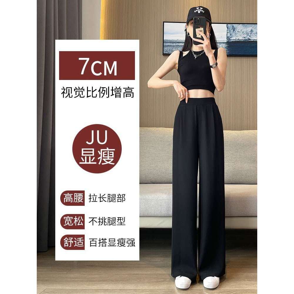 Women's Suit Spring Autumn High Waist Draped Wide Leg New Summer Thin Casual Narrow Straight Pants B5