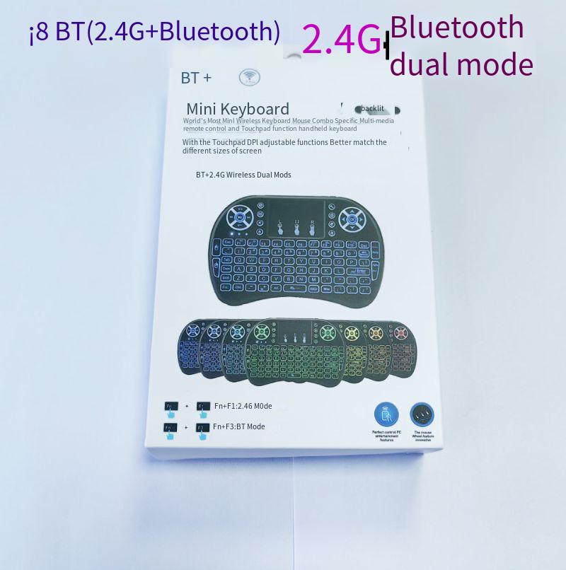 Designer Famous Brand I Flying Mouse Keyboard Lithium Battery Three Color Backlight Seven Light Set Top Box TV Smart Remote Control G Bluetooth