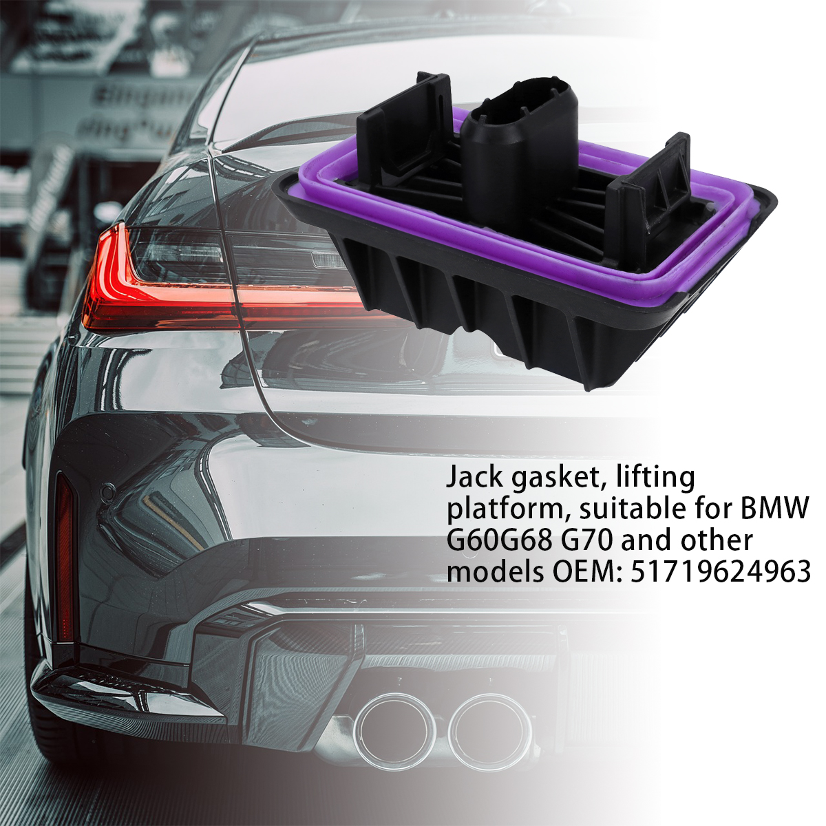 Jack gasket, lifting platform, suitable for BMW G60, G68, G70 and other models OEM: 51719624963