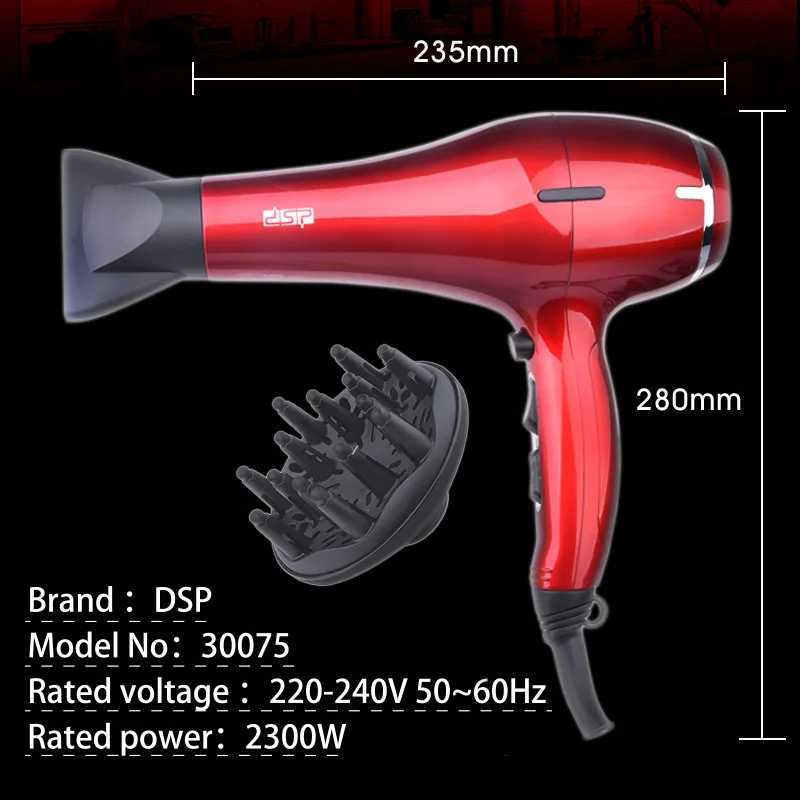 2300w High Power Household Hair Dryer Large Air Volume Quick Drying Hair Dryer Hair Care Without Damaging Hair W250718