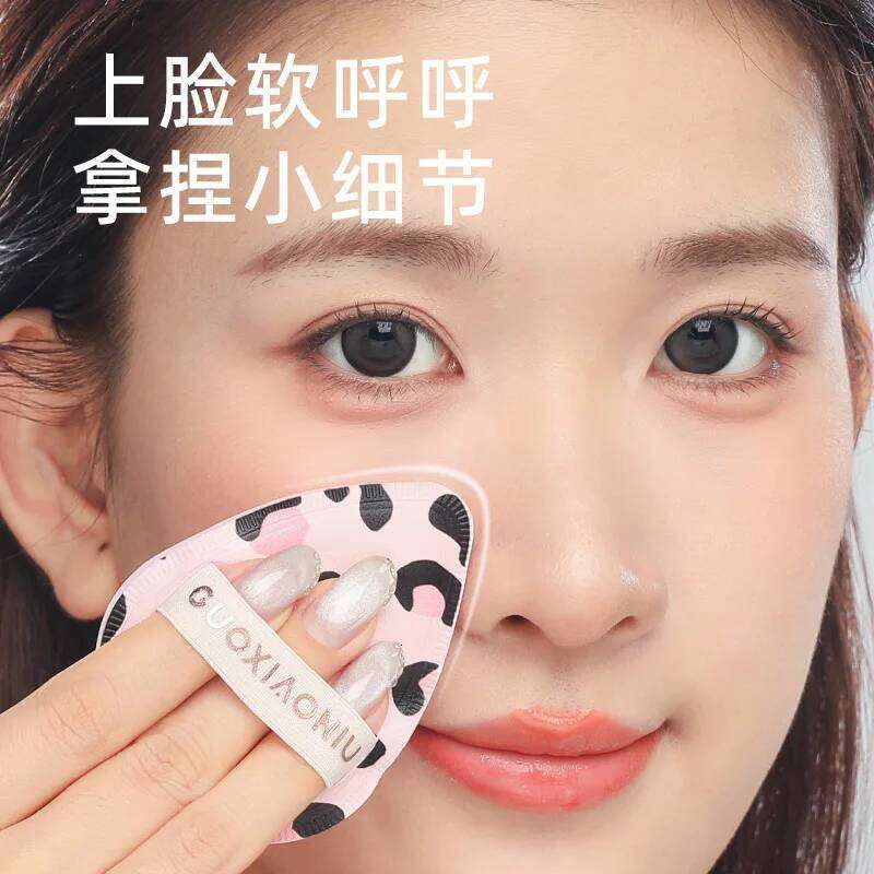 GUOXIAONIU Leopard Chocolate Air Cushion Flocking Thumb Puff Loose Wet & Dry No Powder Eating X250718