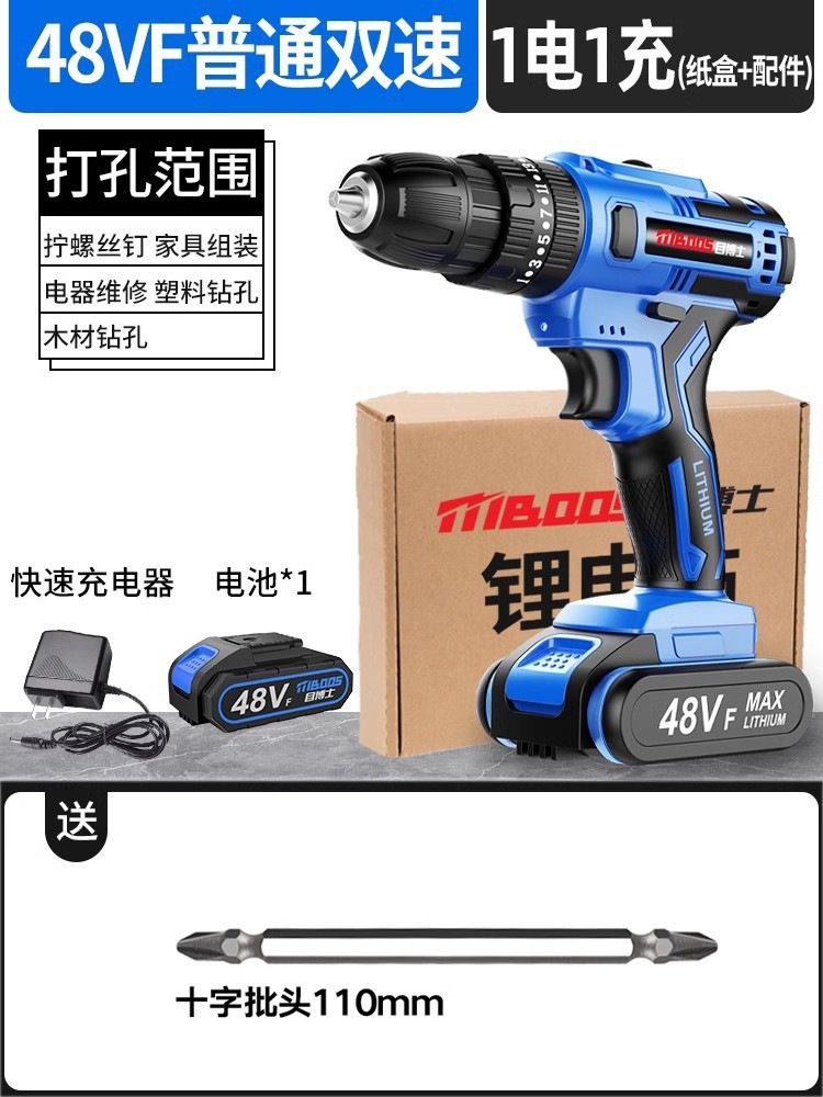 Brushless Electric Drill Pistol Drill Rechargeable Lithium Battery Tool Multi-Function Electric Impact Drill Household Electric Screwdriver 201225