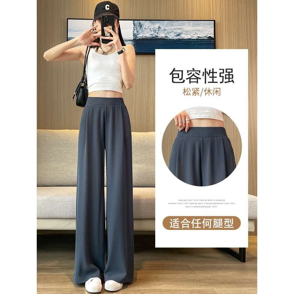 Women's Suit Spring Autumn High Waist Draped Wide Leg New Summer Thin Casual Narrow Straight Pants B5